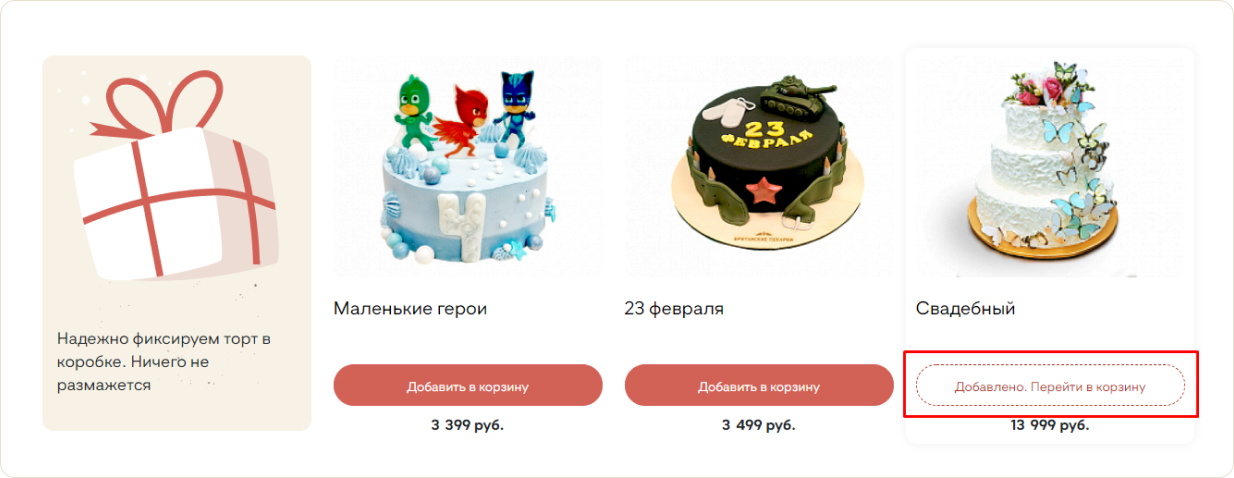 Как сделать заказ
